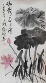 著名歌唱家杨鸿基画荷花（保真）