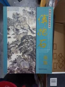 美丽英文全集.哲理卷.The philosophic essays（211226大16开A）