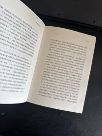 秦谜：重新发现秦始皇