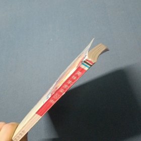 美味家常菜 320 例