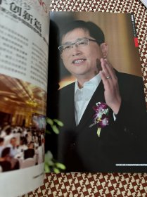 现代烘焙杂志2023年6月