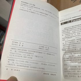 汽车维修必会1000技能