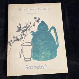 2009年10月苏富比 Sotheby’s Fine Chinese Paintings 中国画精品专场