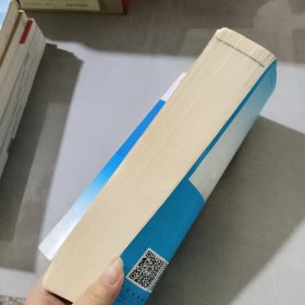 医学免疫学与病原生物学/普通高等教育 “十三五” 规划教材