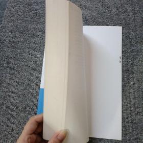 实用法律基础(第二版)