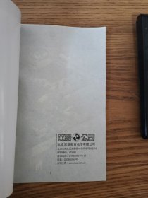 游戏光盘 仙剑奇侠传 【1光盘+1手册】