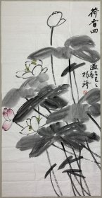 得自作者本人，终身保真杨琦，山西省美术家协会理事，运城市美术家协会主席。美术作品曾入选第八届全国美术作品展，第十三届全国美术作品展；第十四届全国美术作品展；第二届全国书画小品展；