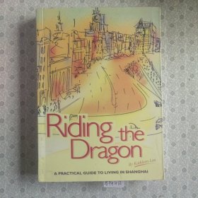 Riding the Dragon Kathleen Lau. 英语进口原版