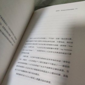 麦肯锡思维：德国麦肯锡创始人30年企业咨询生涯的26个终极思考