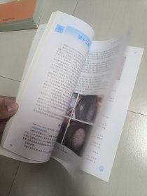 皮肤性病学（第9版/本科临床/配增值）