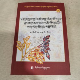 水银炮制汇集