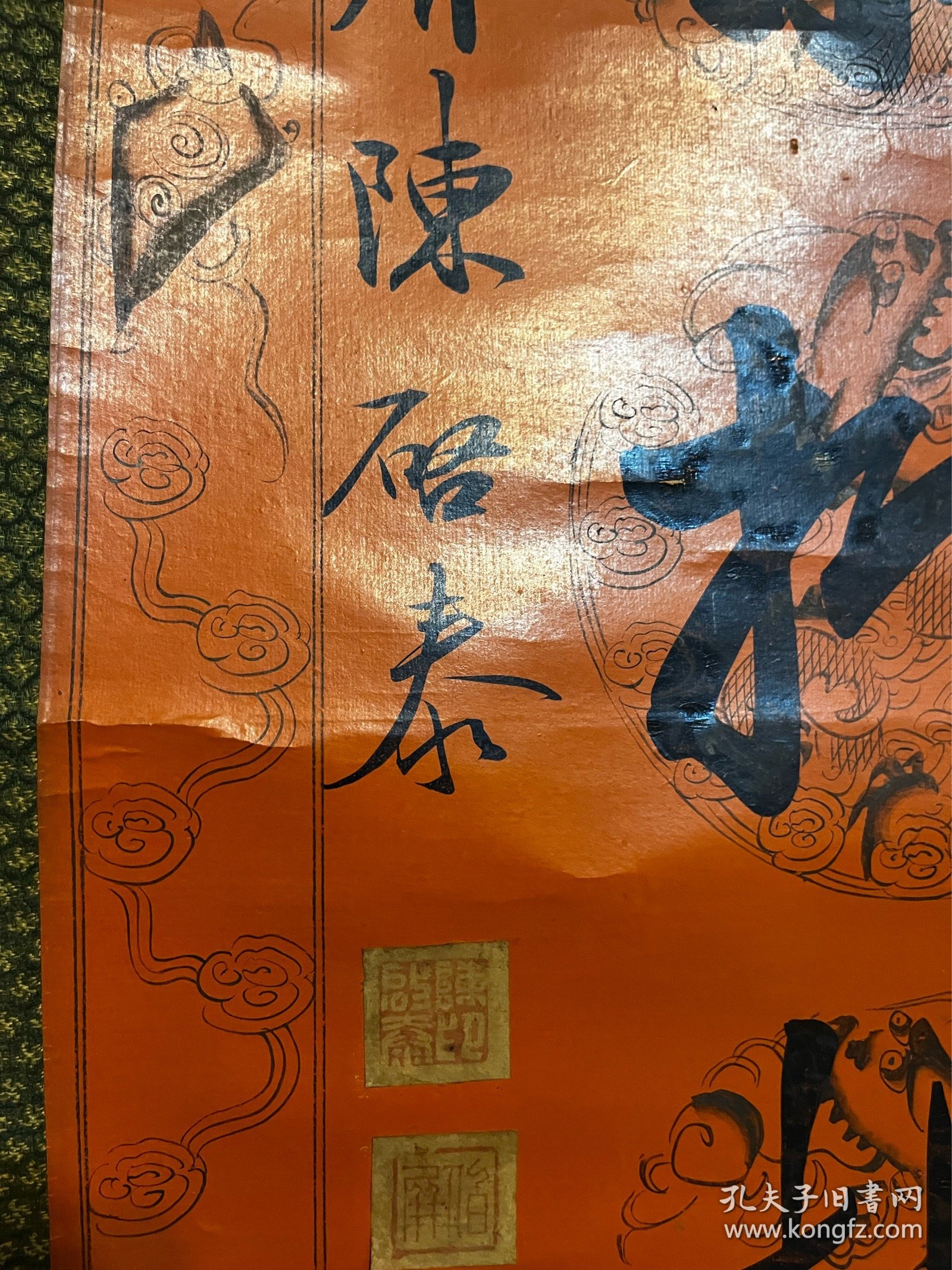 陈启泰（1842—1909），字伯屏、鲁生，自号癯庵。[1][2]湖南长沙人。同治七年（1868年）进士，授编修。曾任同治十三年（1874）及光绪六年（1880）会试问考官等，后改任监察御史，以直言敢谏著称。在云贵总督刘长佑军饷奏销失察大案中，他奏劾粮道崔尊彝、永昌知府潘英章结托京官周瑞卿贪贿，事涉军机大臣、户部尚书王文韶等，因起大狱，被罢官80余人，一时朝野注目。40X164