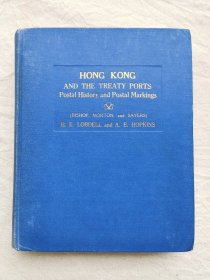 HONG KONG AND THE TREATY PORTS POSTAL HISTORY AND POSTAL MARKINGS，香港和通商口岸邮史及邮戳，著者签赠本