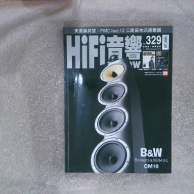 HiFi音响2013 329