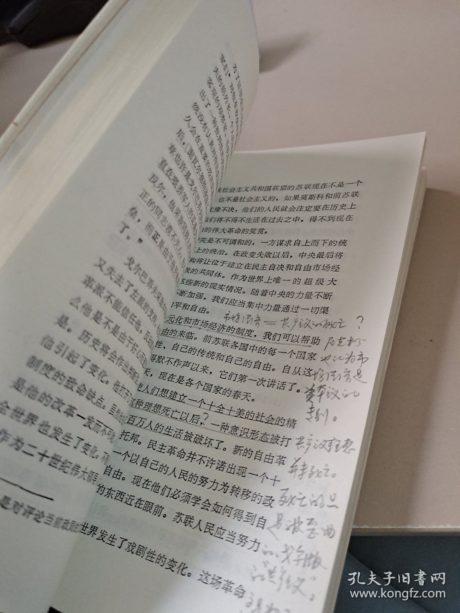 抓住时机美国在只有一个超级大国的世界上面临的挑战