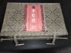 李自成 连环画（缺13.14册存25册合售）锦缎盒装 函装