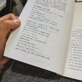 算计生财