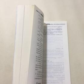 经济管理类课程教材·金融系列：金融衍生工具（第2版）