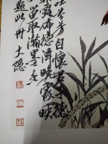 陈绶祥字画册页，10帧图