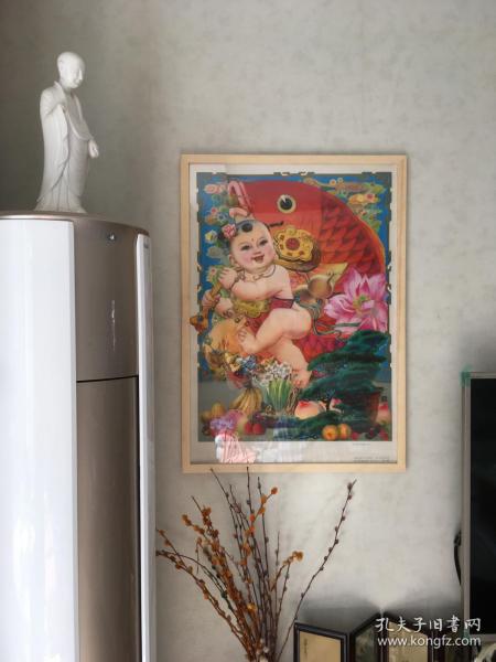 #每日一更# 1992年 岁岁如意 怀旧年画挂历年历画 品相如图 尺寸对开 全网络销售 喜欢的朋友不要错过