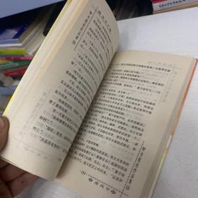 夜风中：岑凯伦精品集