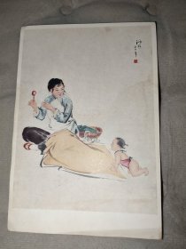 五十年代1957年美术画片老明信片：母亲 陈沙兵作 朝花美术出版社 北京