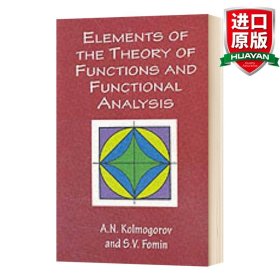 Elements of the Theory of Functions and Functional Analysis