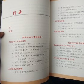 澧县革命老区发展简史