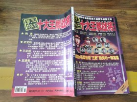 长江文艺（下半月刊）（总第557期珍藏版）