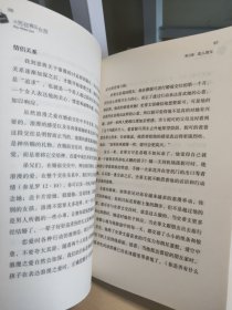 当男孩遇见女孩