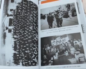 二战掳日中国劳工口述史（1一5卷全），库存货新书，车86。