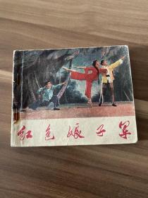 连环画，智取威虎山，奇袭白虎团，红色娘子军，白毛女，沙家浜。品相一般，瑕疵看图，实物图片看清下单。