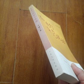 和我们的女儿谈话