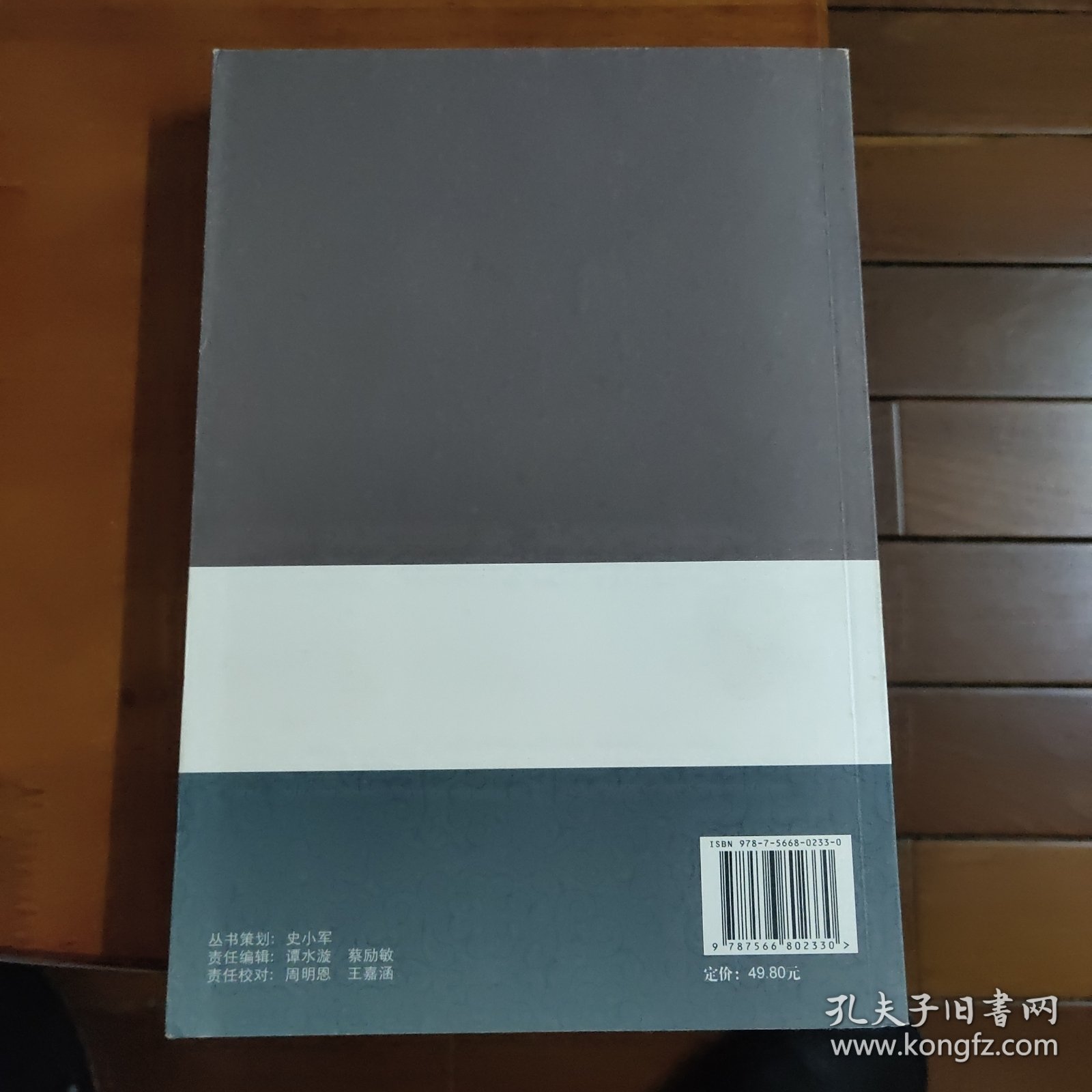 哈拉维赛博格理论研究:学术分析与诗化想象 邮局包邮