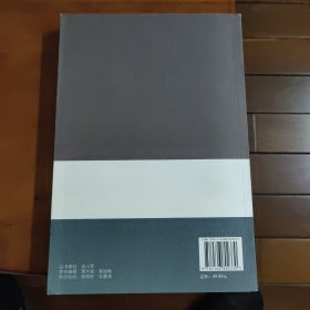 哈拉维赛博格理论研究:学术分析与诗化想象 邮局包邮