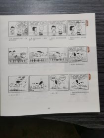 史努比漫画全集上下 1957-1958 上下册