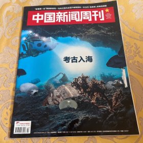 中国新闻周刊2024年第7期