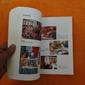 儿童健康指南：零至十八岁的身心灵发展