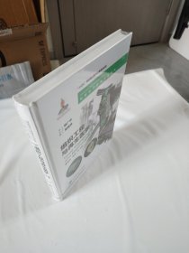 组织工程与再生医学