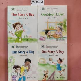 天天英语故事：One Story A Day (共12册)