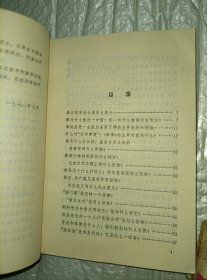 青年文库之中国古代史常识秦汉魏晋南北朝部分+中学语文课外读物古代诗歌名篇选读+中国近代历史故事