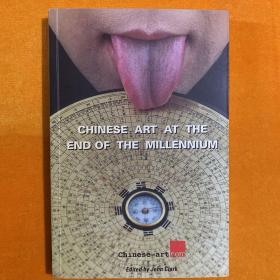 Chinese Art At The End Of The Millennium