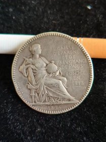 法国纪念银章