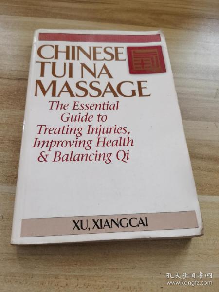 CHINESE TUINA MASSAGE