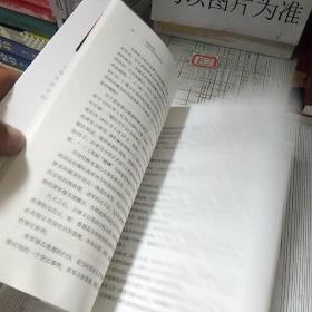 军事谈判 : 从鸦片战争到抗美援朝（军事谈判体现着战争中极其重要的战略与谋划。学习利用军事谈判的斗争，维护国家主权和民族利益，是当代青年的必修课）