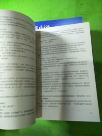 最小说2007/2、3、5-10 共8本合售