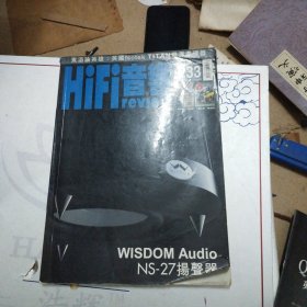 HiFi音响（233）