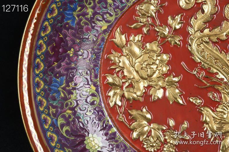 清雍正珐琅彩鎏金雕刻凤凰戏牡丹纹盘子