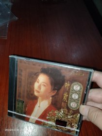 叶欢 鸳鸯锦 全新未拆五大编号版 CD