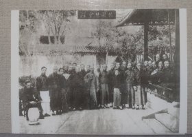 怡园琴会雅集1919年民国26人古琴家大合影14人小合影照片二张